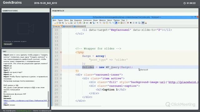 Урок 4 - Цикл Wordpress смотреть онлайн