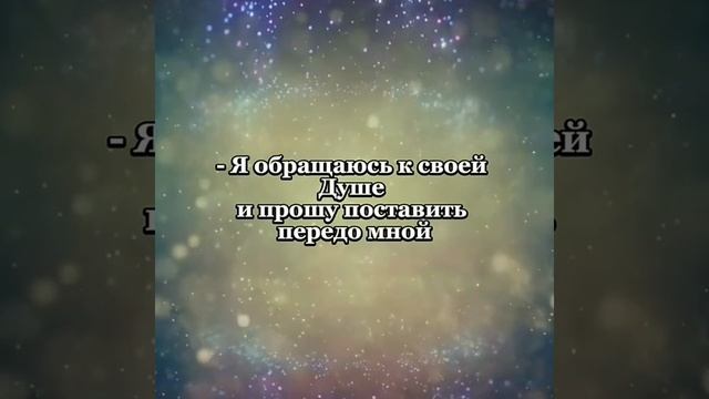 Очищаться духовно также важно как и физически Практика смотреть онлайн