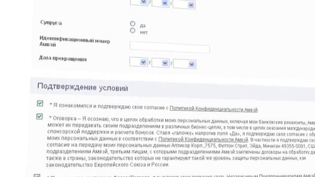 Амвей - главная возможность построения бизнеса смотреть онлайн