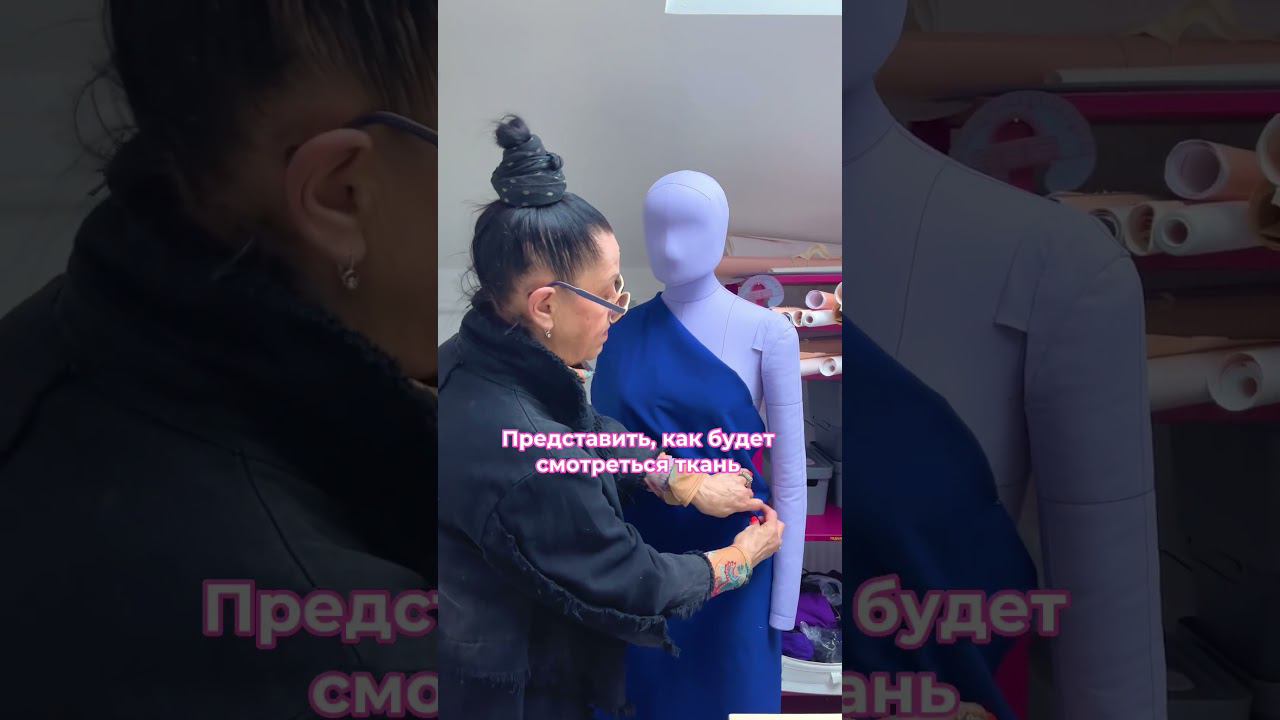 + Выравнивать низ изделия+ Проверить баланс + А вы бы хотели себе такой манекен? смотреть онлайн