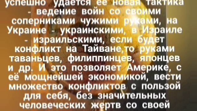 Конфликт на ближнем востоке, сейчас, анализ учёного - квантового онтолога смотреть онлайн