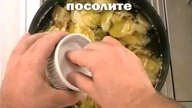 Испанский омлет. смотреть онлайн