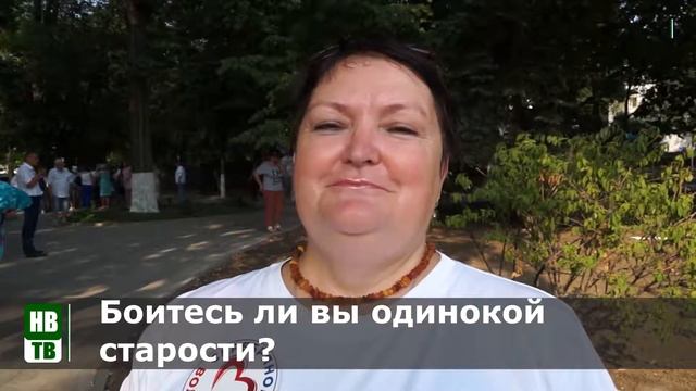 Боитесь ли вы одинокой старости? смотреть онлайн