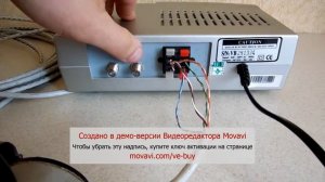 подключение актуатора и настройка лимитов