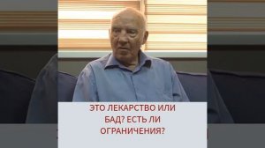 Вопросы и ответы. Максилин. Профессор Мирошников Григорий Иванович.