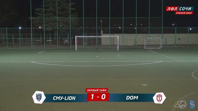 СМУ-LION - DOM Недвижимость / ЛФЛ Сочи Премьер-Лига смотреть онлайн