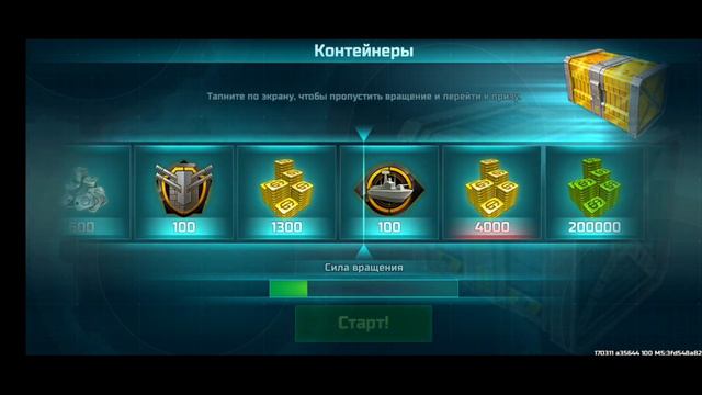 Кручу 10500 Жетонов |I twist tokens | Art of war 3 #games #aow3 смотреть онлайн
