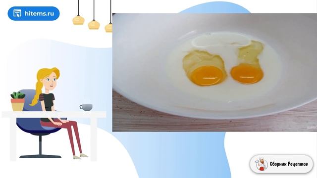 Сборник рецептов