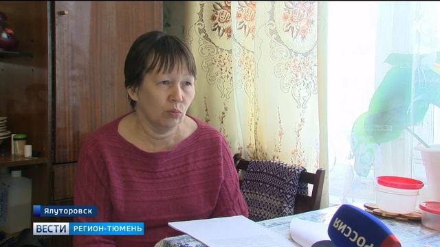 Почему жильцов столетнего дома в Ялуторовске не переселяют в новые квартиры? смотреть онлайн