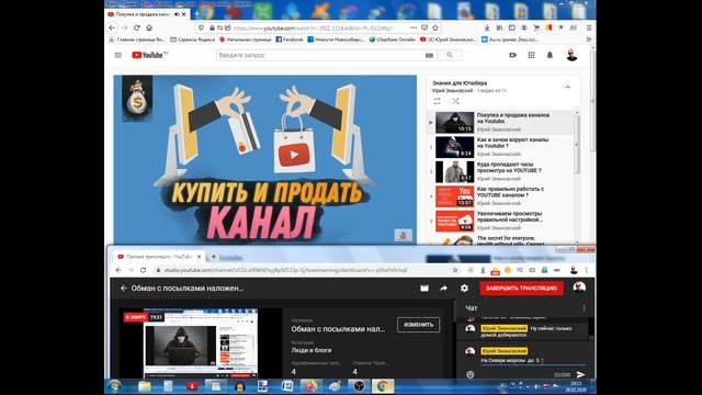 Обман с посылками наложенным платежом смотреть онлайн