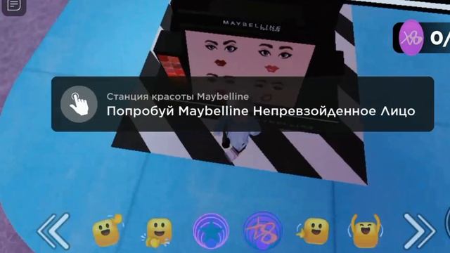 карты в роблоксе с бесплатной одеждой смотреть онлайн