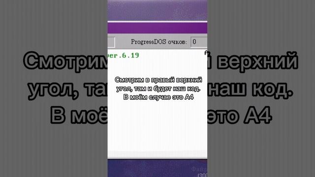 Как получить достижение «COLORCODE» в игре Progressbar95 #progressbar #progressbar95 #shorts смотреть онлайн