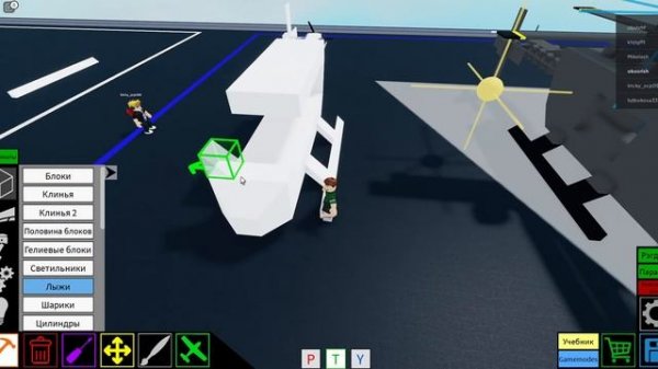 Roblox plane crazy MINI helicopter tutorial