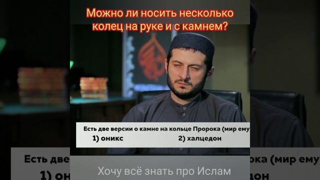Можно ли носить несколько колец на руке и с камнем? смотреть онлайн
