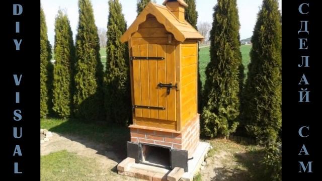 Вертикальная коптильня