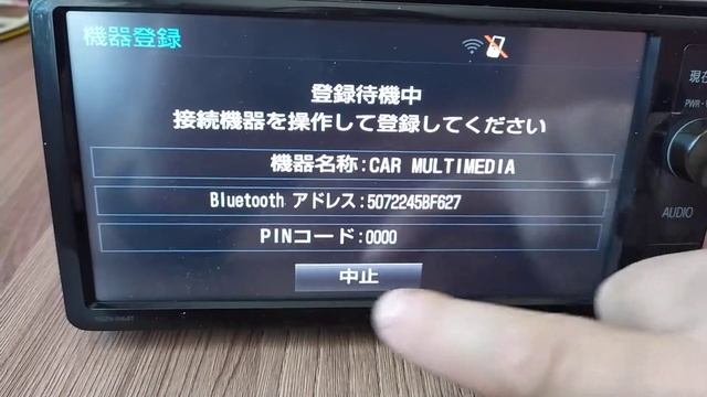 Проверка загрузочной карты NSZN-W64T смотреть онлайн