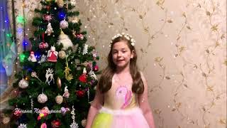 2021.12 Новогоднее поздравление 2Д класс смотреть онлайн