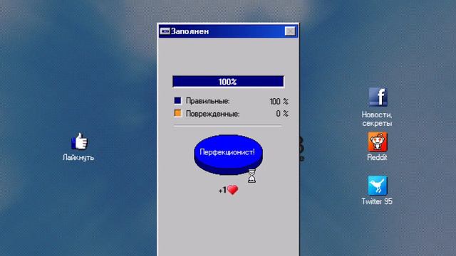 Progressbar 95 обновление до Windows 8.1 смотреть онлайн