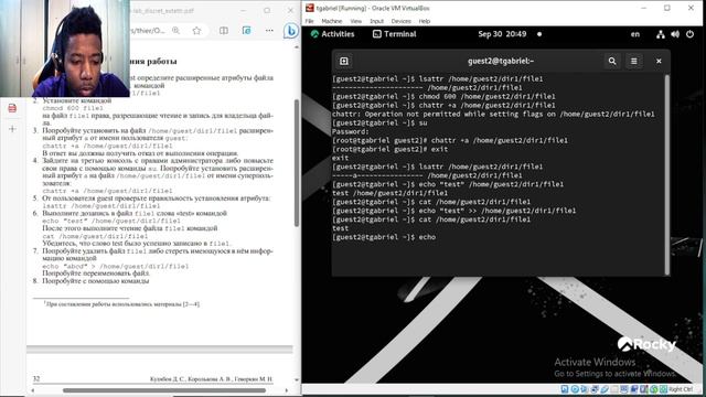 LAB04 смотреть онлайн