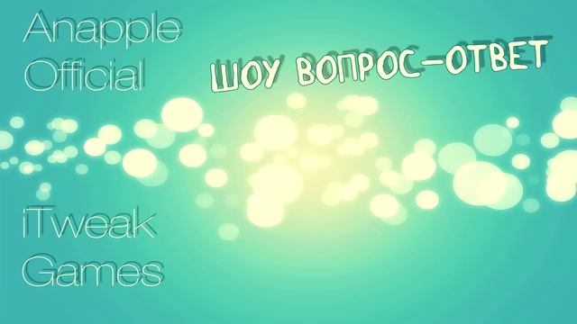 Спроси Anapple+Tweak_Games-что лучше купить iphone 5s или iphone 5 смотреть онлайн