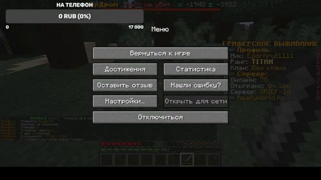 Играю в роблокс и Minecraft REALLYWORLD с подписчиками и друзьями! смотреть онлайн