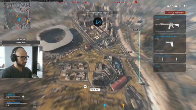 Стрим от лысого по Call of Duty: Warzone смотреть онлайн