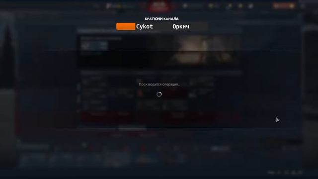WAR THUNDER | STREAM | 18+ смотреть онлайн