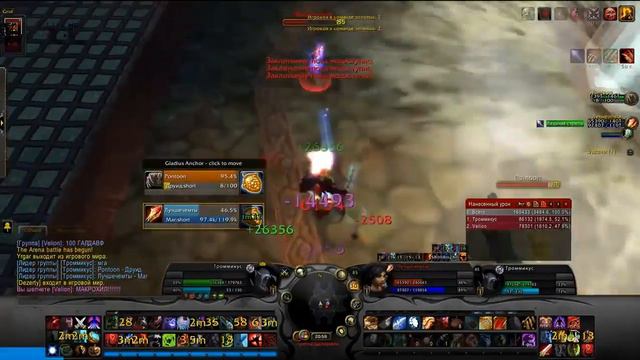 wow 4.3.4 part 38 адепты карают смотреть онлайн