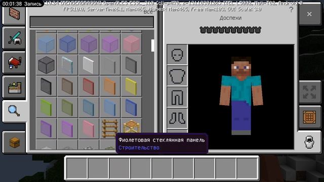 когда я зашёл в Майнкрафт.