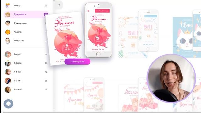 День рождения настоящей принцессы | Какую тематику дня рождения выбрать смотреть онлайн