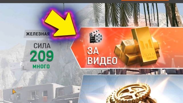 КАК ПОБЕЖДАТЬ В 90% БОЕВ В MOBILE WARFACE GO смотреть онлайн