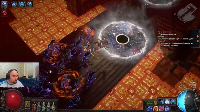 Путь Бомжа 3.22 (ПОЖИЛЫЕ ТРИАЛЫ) смотреть онлайн