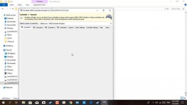 كيفية تشغيل الcontroller العادية على أي لعبة multiplayer