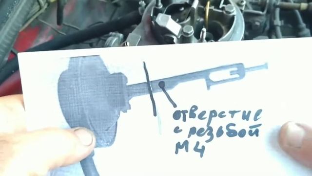 Замена пулдауна карбюратора 2е3 на жигулевскую вакуум камеру смотреть онлайн