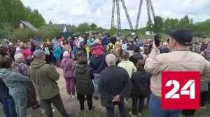 Над Богородским округом Подмосковья нависла угроза экологической катастрофы - Россия 24