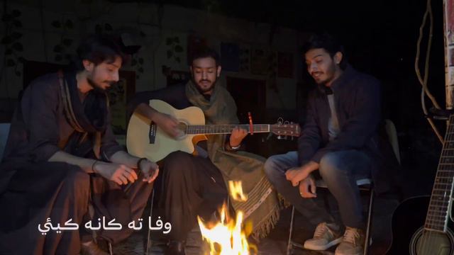 Wadiyon wadiyon ghalyon kayae || cover song смотреть онлайн
