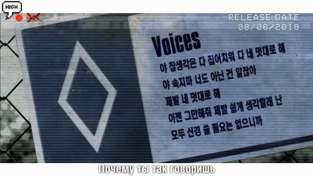 (рус.саб) Stray Kids - Voices смотреть онлайн