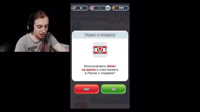 НОВЫЙ СУПЕР МАРИО! ► Super Mario Run Прохождение на русском #1 смотреть онлайн