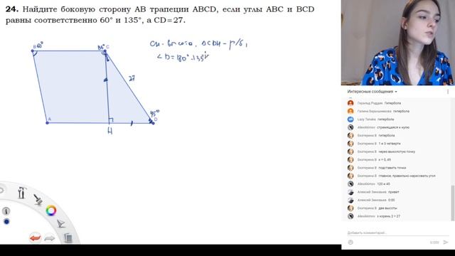 ОГЭ/База Разбор варианта ОГЭ. Вторая часть смотреть онлайн
