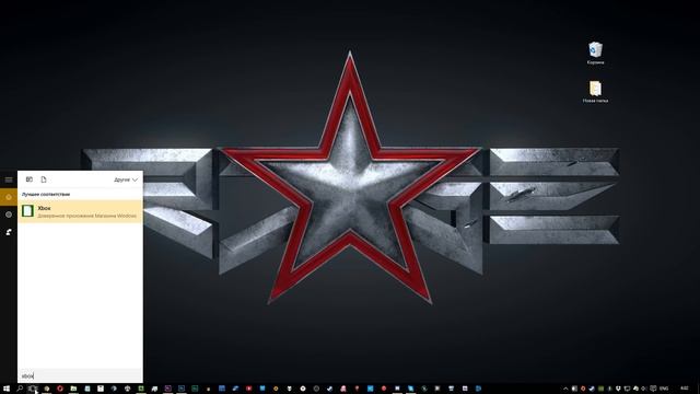 ⚙️ Как поднять FPS? Отключить XBOX DVR в Windows 10! смотреть онлайн