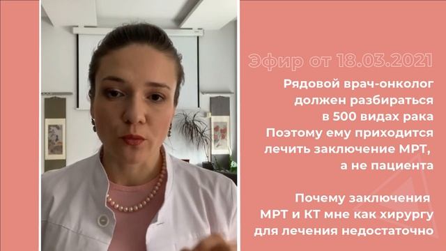 Лечить заключение или пациента? смотреть онлайн