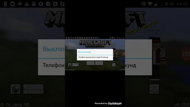 Как создать сервер бед Ванс на телефоне в майкрафте смотреть онлайн