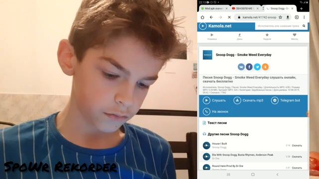 Как скачать музыку на телефон и слушать офлайн #вебка смотреть онлайн