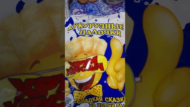 АШАН и СВЕТОФОР!!! ШОК. !!! Обзор покупок смотреть онлайн