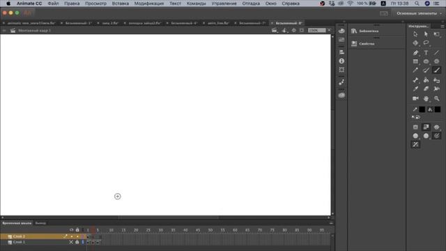 АНИМАЦИЯ дрожащей линии в Adobe Animate смотреть онлайн