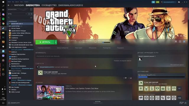что можно делать в GTA 5 смотреть онлайн