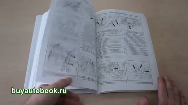 Руководство по ремонту Ford Transit смотреть онлайн