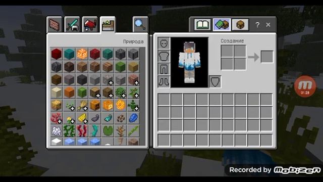 как сделать на телефоне майнкрафт как на компьютере ????? смотреть онлайн