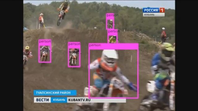 Object detection / детектор объектов смотреть онлайн