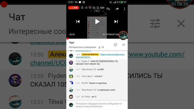 Стрим,Пиар,Оценка каналов и все в том же духе#4 смотреть онлайн